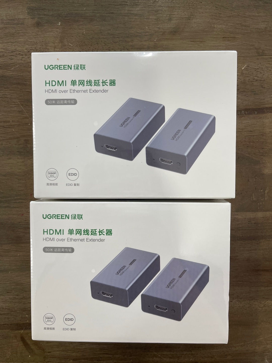 Emballage de l’Extendeur HDMI Ugreen – Vue Avant et Arrière